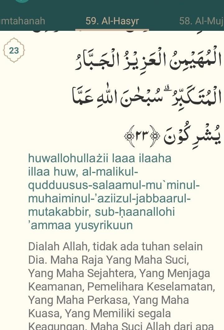 Detail Quran Surat Al Hasyr Ayat 23 Nomer 19