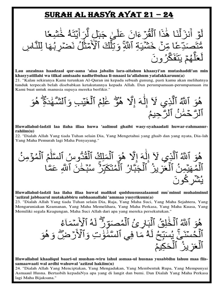 Detail Quran Surat Al Hasyr Ayat 23 Nomer 4