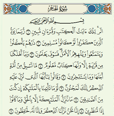 Detail Quran Surat Al Hijr Ayat 94 Nomer 11