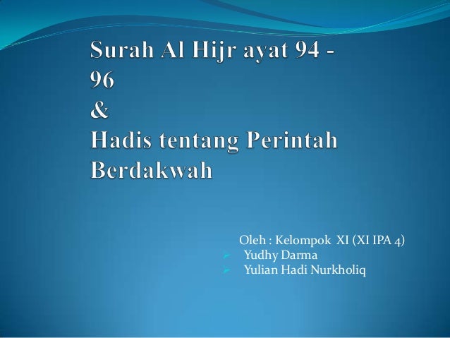 Download Quran Surat Al Hijr Ayat 94 Nomer 41