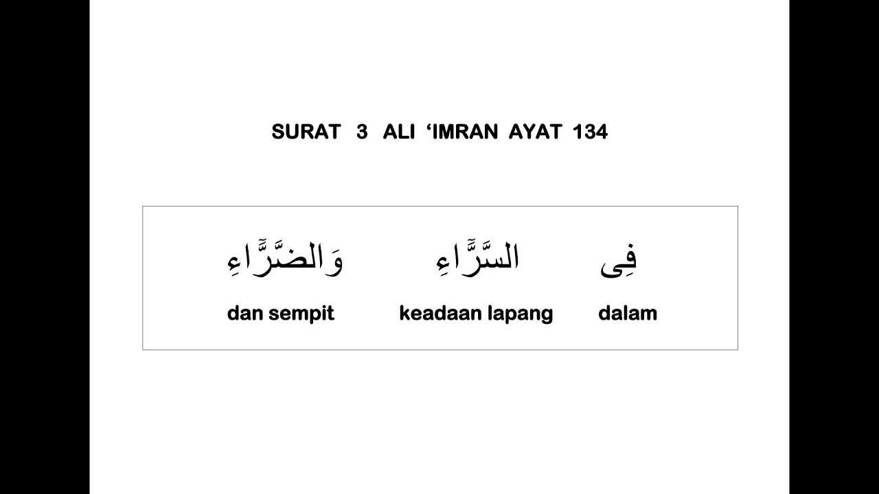 Detail Quran Surat Al Imran Ayat 134 Nomer 23