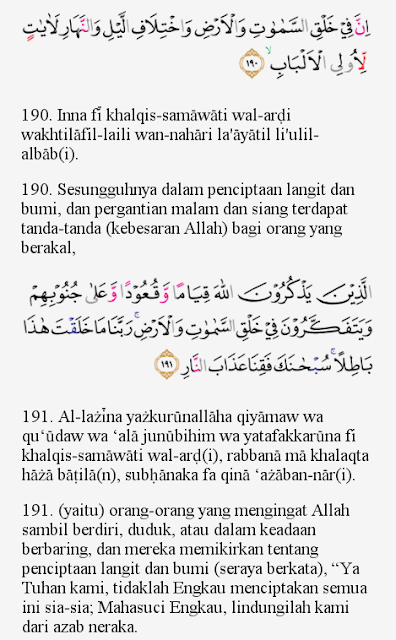Detail Quran Surat Al Imran Ayat 190 Nomer 7