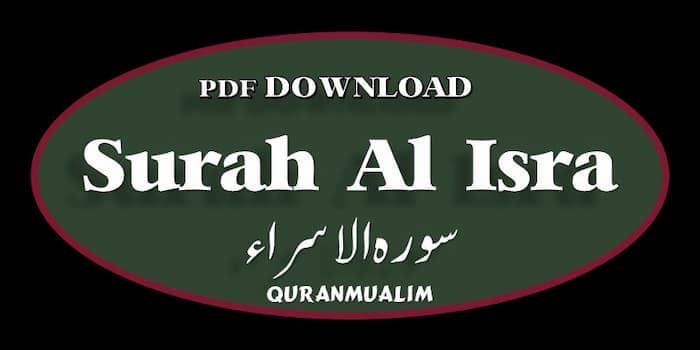 Download Quran Surat Al Isra Ayat 17 Nomer 31