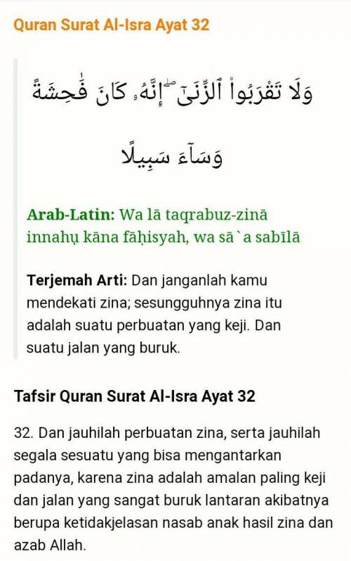 Detail Quran Surat Al Isra Ayat 17 Nomer 33