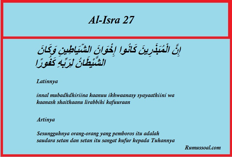Detail Quran Surat Al Isra Ayat 24 Nomer 27
