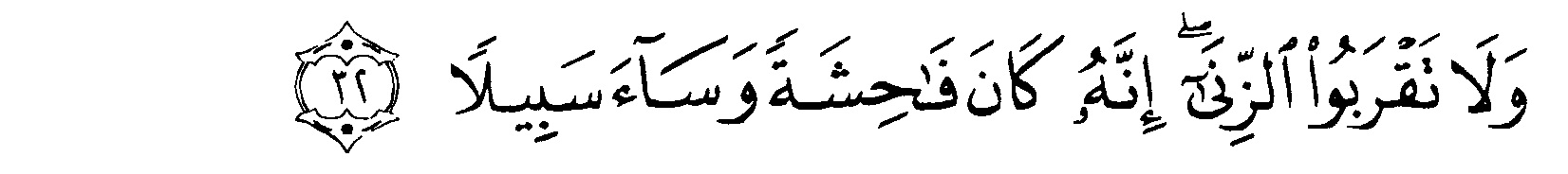 Detail Quran Surat Al Isra Ayat 32 Nomer 14