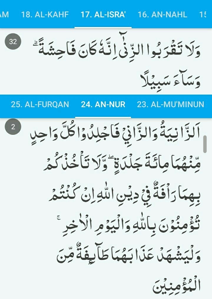 Detail Quran Surat Al Isra Ayat 32 Nomer 15