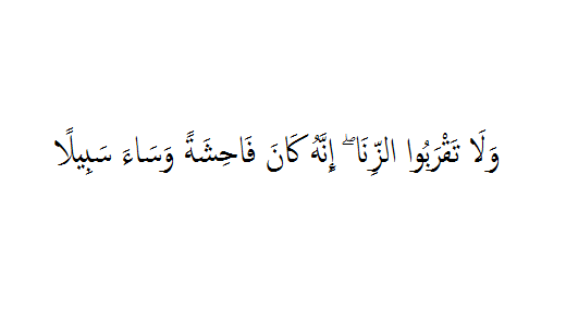 Detail Quran Surat Al Isra Ayat 32 Nomer 7