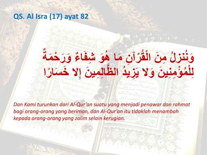 Detail Quran Surat Al Isra Ayat 82 Nomer 23