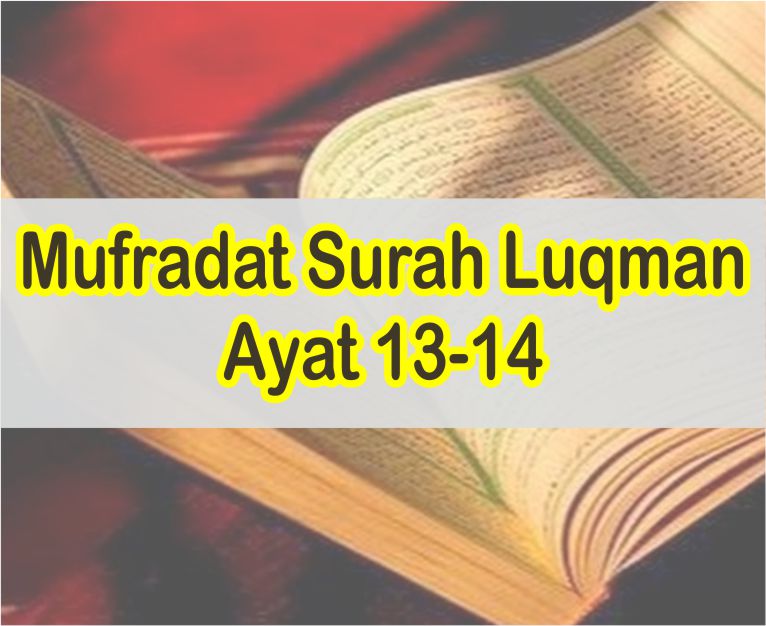 Detail Quran Surat Al Luqman Ayat 14 Nomer 41