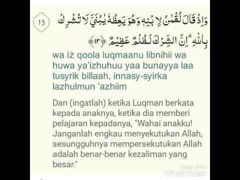 Detail Quran Surat Al Luqman Ayat 14 Nomer 6