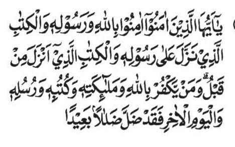 Detail Quran Surat Al Luqman Ayat 14 Nomer 48