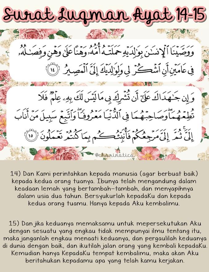 Detail Quran Surat Al Luqman Ayat 14 Nomer 7