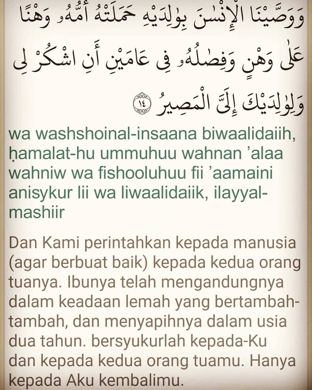 Detail Quran Surat Al Luqman Ayat 14 Nomer 9