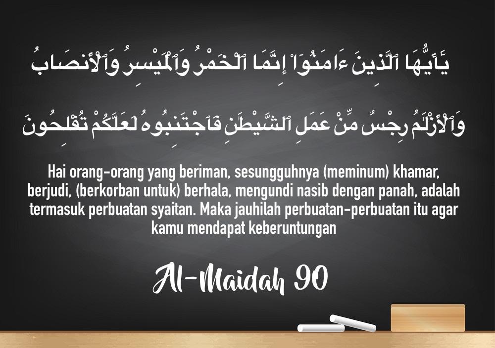 Detail Quran Surat Al Maidah Ayat 90 Nomer 3