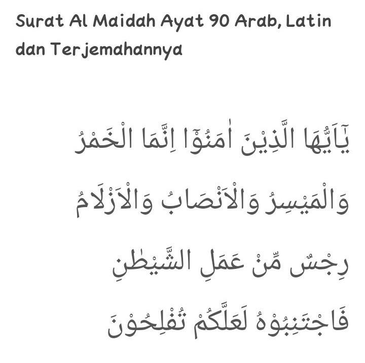 Detail Quran Surat Al Maidah Ayat 90 Nomer 7