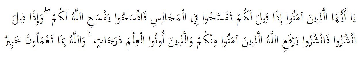 Detail Quran Surat Al Mujadilah Ayat 11 Nomer 20