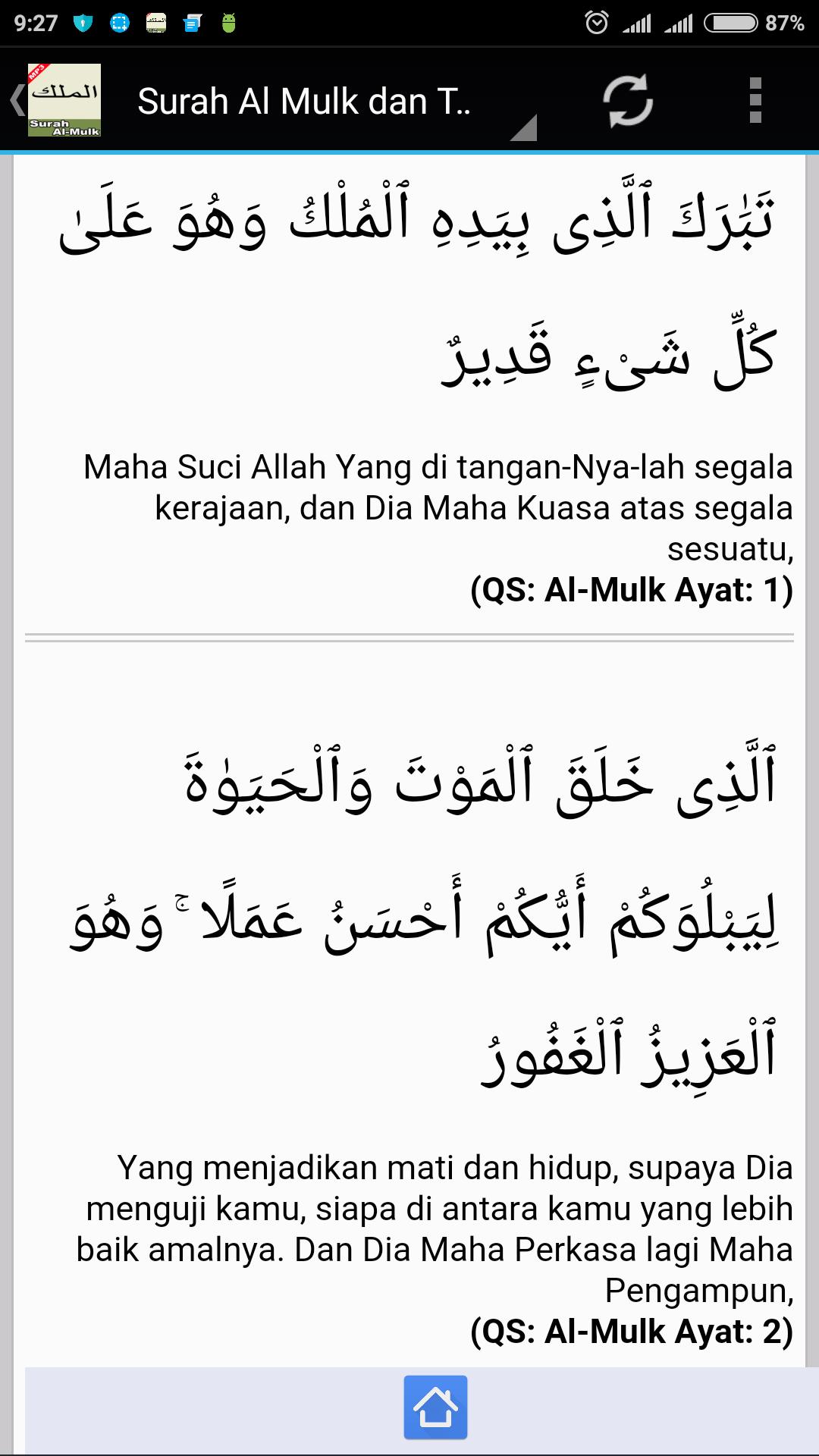 Detail Quran Surat Al Mulk Ayat 2 Nomer 11