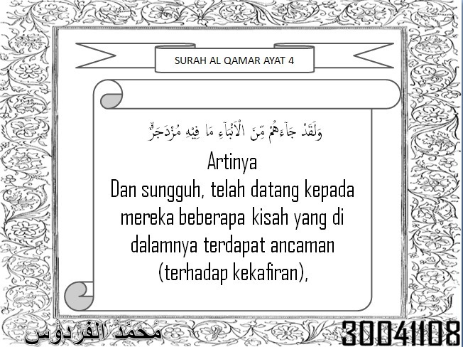 Detail Quran Surat Al Qamar Ayat 49 Nomer 38