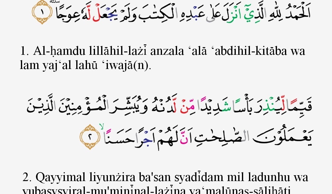 Detail Quran Surat Ali Imran Ayat 104 Nomer 50