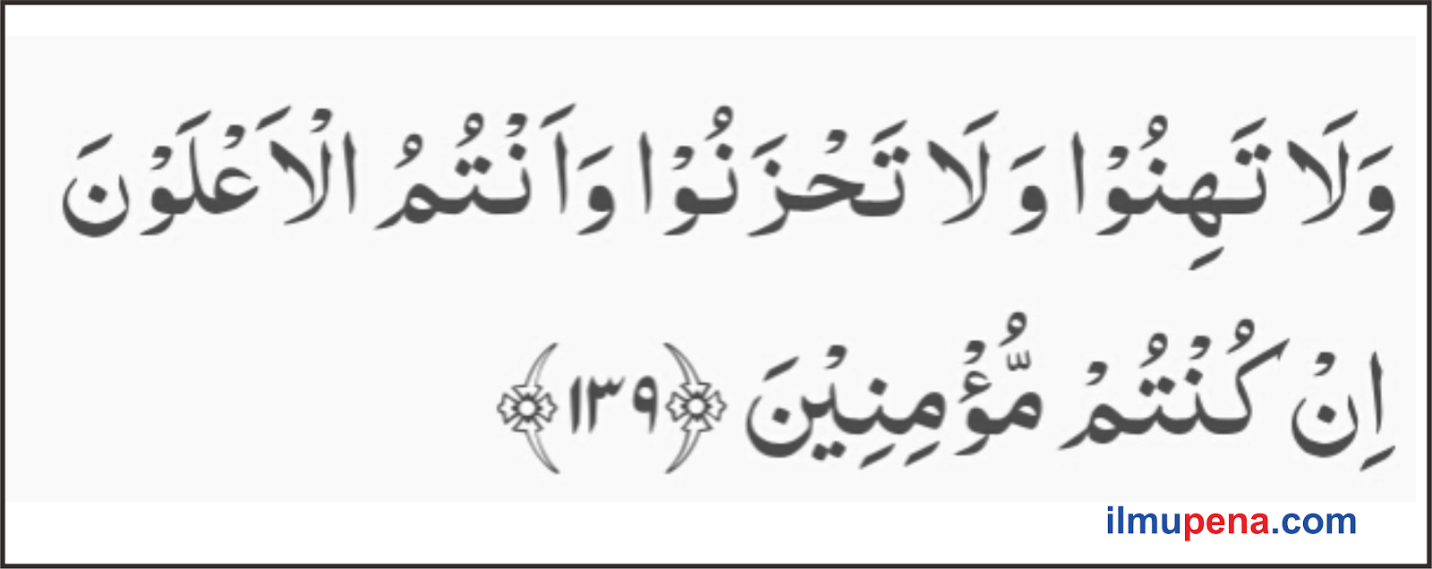 Detail Quran Surat Ali Imran Ayat 139 Nomer 27