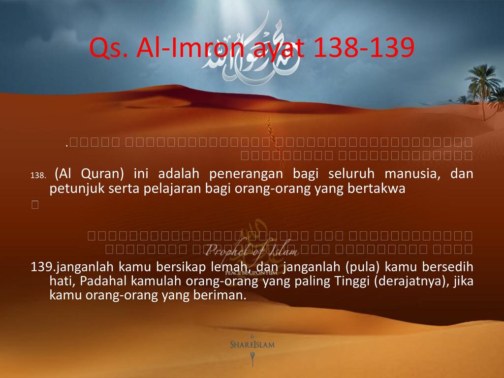 Detail Quran Surat Ali Imran Ayat 139 Nomer 38