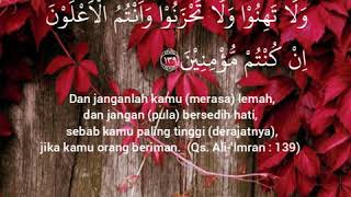 Detail Quran Surat Ali Imran Ayat 139 Nomer 40