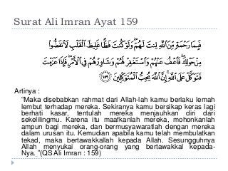 Detail Quran Surat Ali Imran Ayat 159 Nomer 15