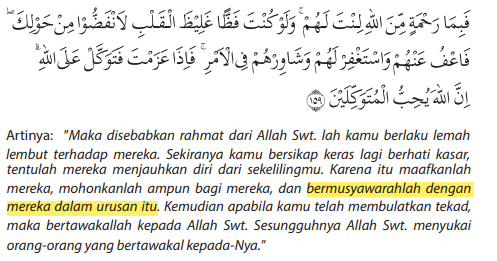 Detail Quran Surat Ali Imran Ayat 159 Nomer 20