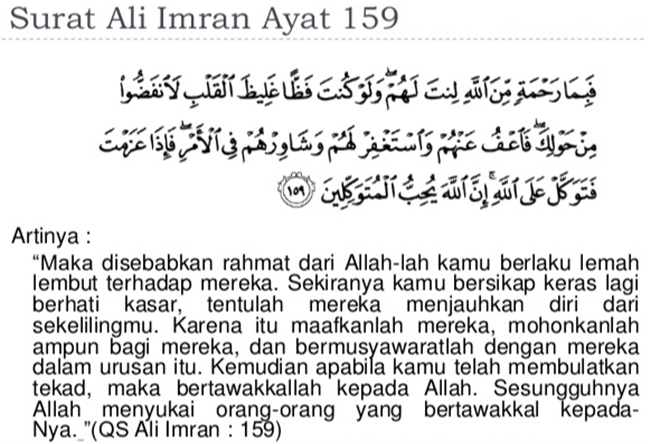 Detail Quran Surat Ali Imran Ayat 159 Nomer 4
