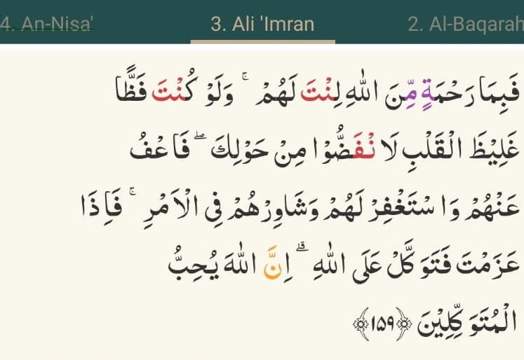 Detail Quran Surat Ali Imran Ayat 159 Nomer 8