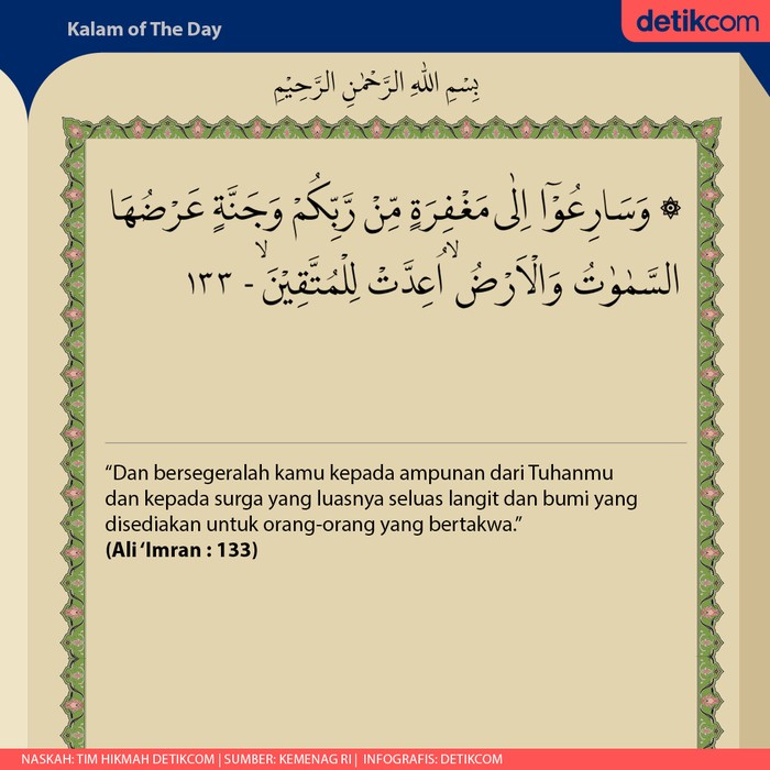 Detail Quran Surat Ali Imran Ayat 19 Nomer 8