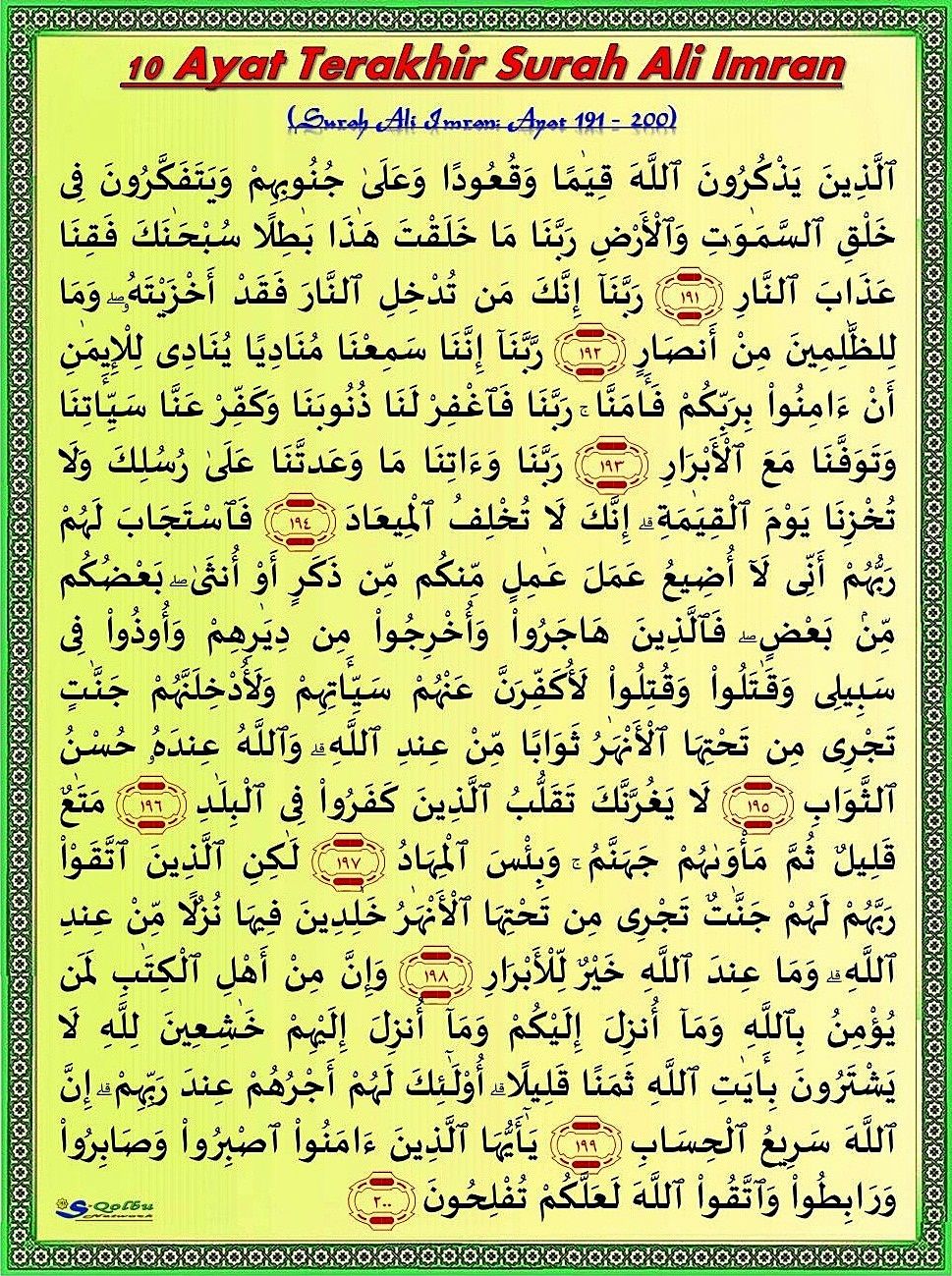 Detail Quran Surat Ali Imran Ayat 190 Nomer 27