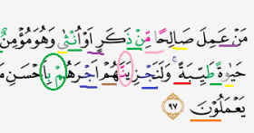 Detail Quran Surat An Nahl Ayat 97 Nomer 18