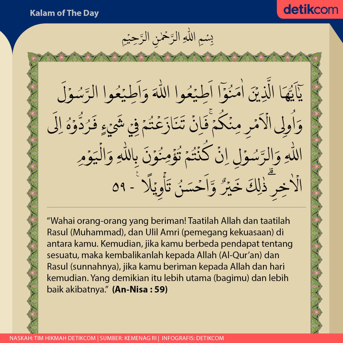 Quran Surat An Nisa Ayat 59 - KibrisPDR