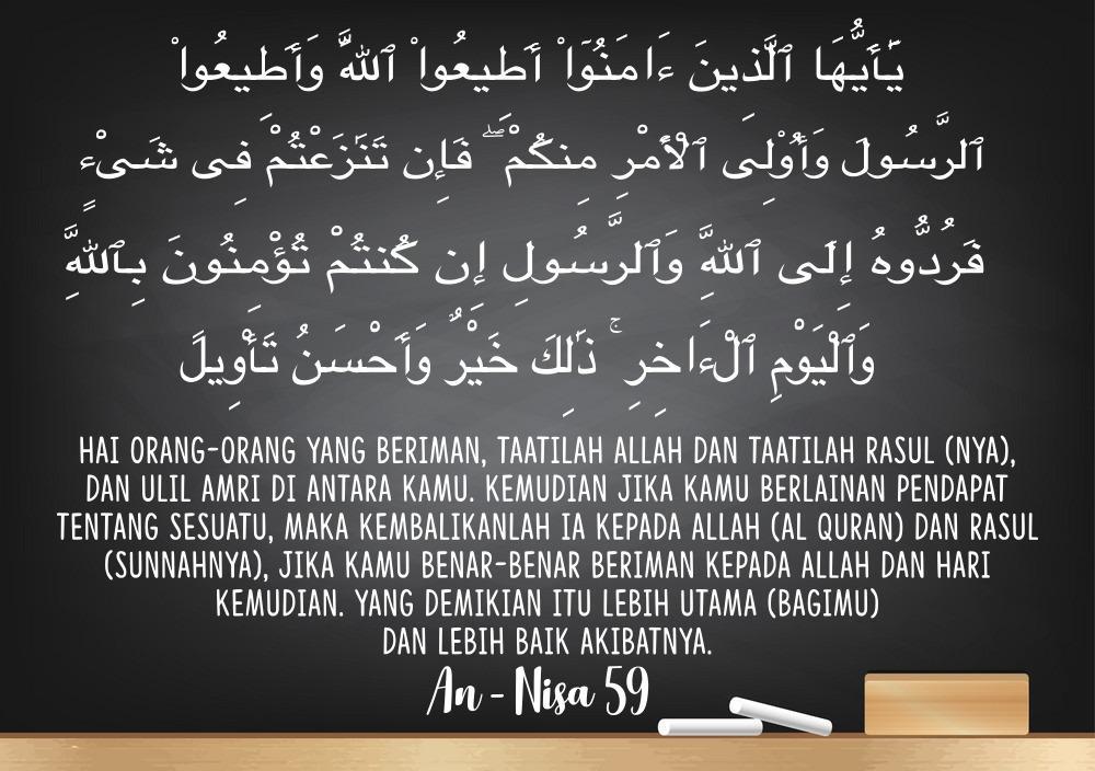 Detail Quran Surat An Nisa Ayat 59 Nomer 11