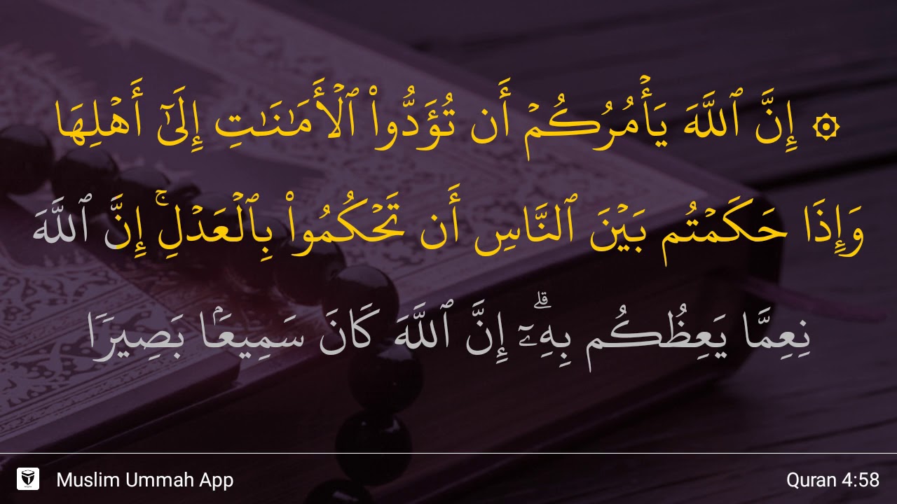 Detail Quran Surat An Nisa Ayat 59 Nomer 14