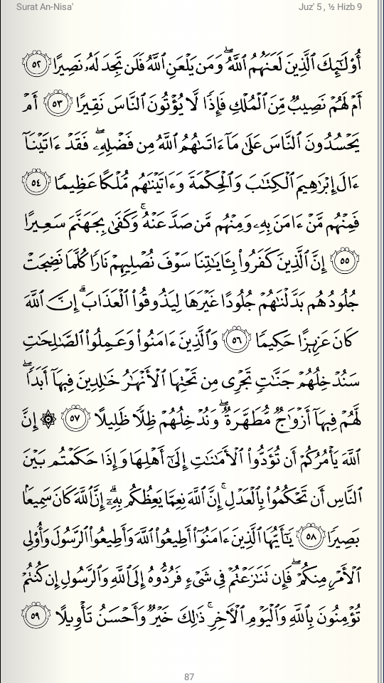 Detail Quran Surat An Nisa Ayat 59 Nomer 18