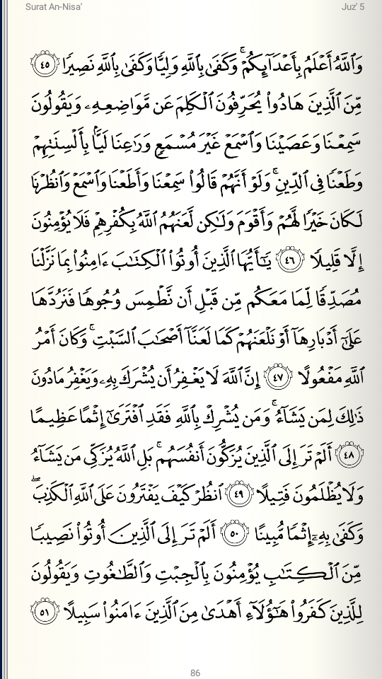 Detail Quran Surat An Nisa Ayat 59 Nomer 28