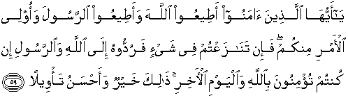 Detail Quran Surat An Nisa Ayat 59 Nomer 44