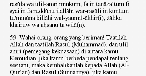 Detail Quran Surat An Nisa Ayat 59 Nomer 47