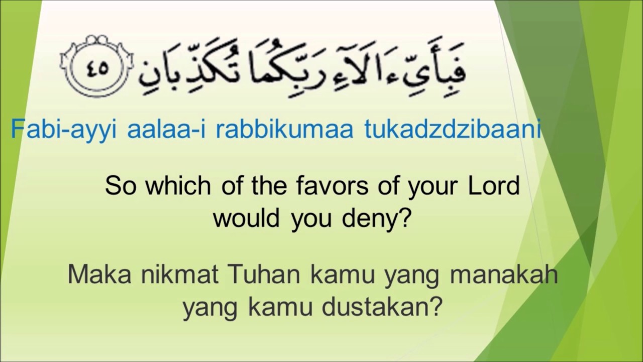 Detail Quran Surat Ar Rahman Ayat 55 Nomer 12