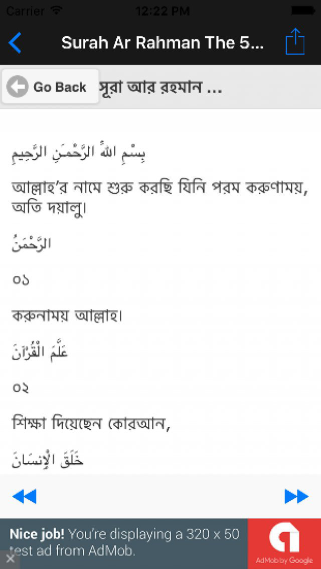 Detail Quran Surat Ar Rahman Ayat 55 Nomer 39