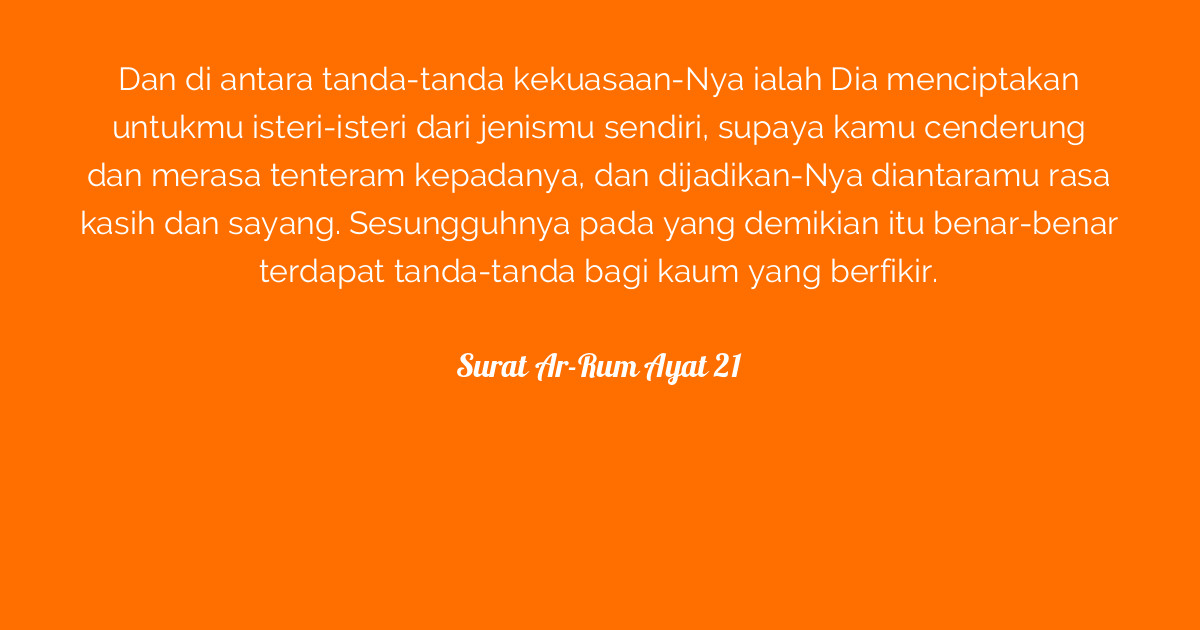 Detail Quran Surat Arrum Ayat 21 Nomer 15