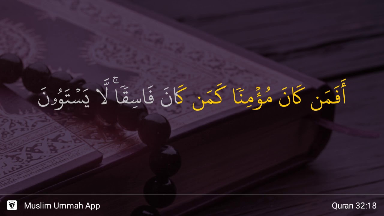 Detail Quran Surat As Sajdah Ayat 4 Nomer 30