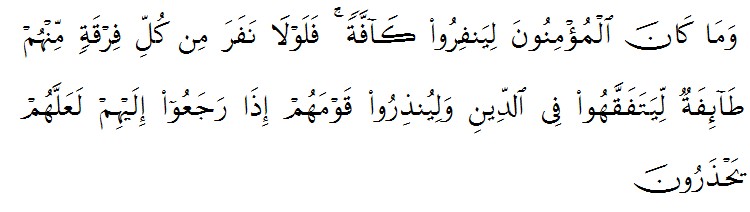 Detail Quran Surat At Taubah Ayat 122 Nomer 11
