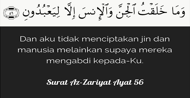 Detail Quran Surat Az Zariyat Ayat 58 Nomer 10