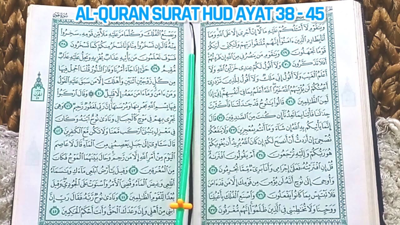 Detail Quran Surat Hud Nomer 32