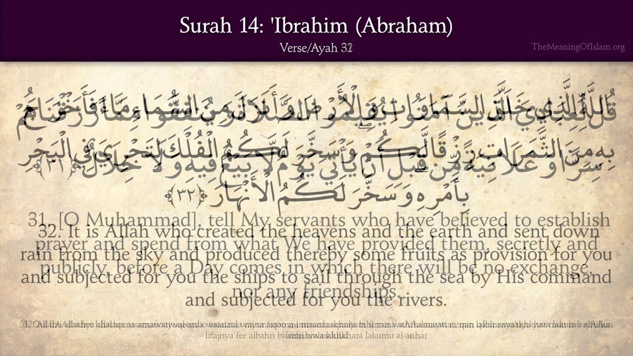 Detail Quran Surat Ibrahim Ayat 7 Nomer 28