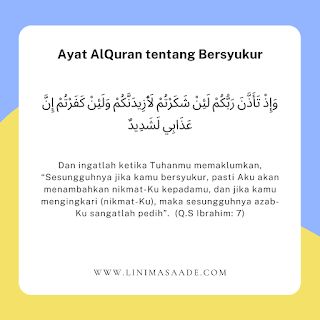 Download Quran Surat Ibrahim Ayat 7 Nomer 7